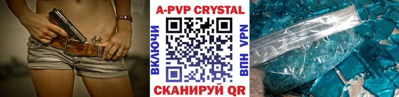 Alfa_PVP кристаллы omg вход Сретенск