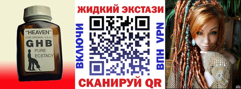сайты даркнета как зайти  Сретенск  БУТИРАТ бутандиол 