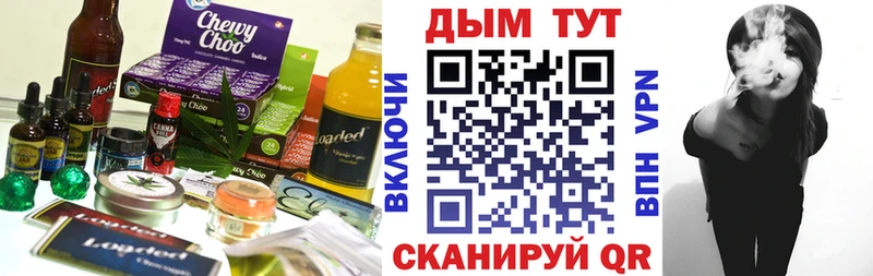Canna-Cookies конопля  Сретенск 