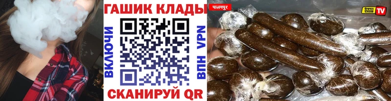 ГАШ индика сатива  хочу наркоту  Сретенск 