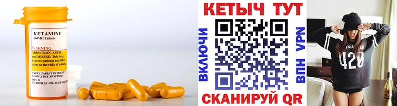 даркнет как зайти Сретенск Кетамин ketamine мега вход