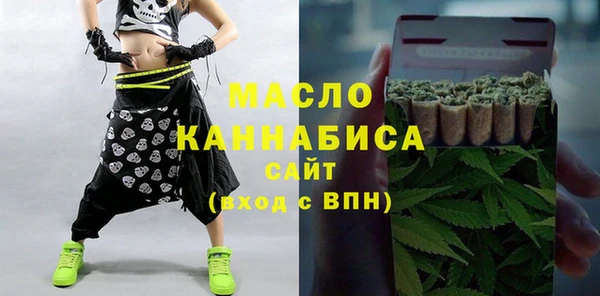 мефедрон мука Покров