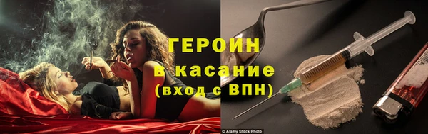 метадон Гусь-Хрустальный