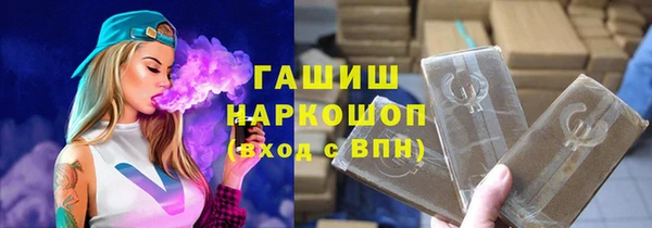 молекула духа Приозерск