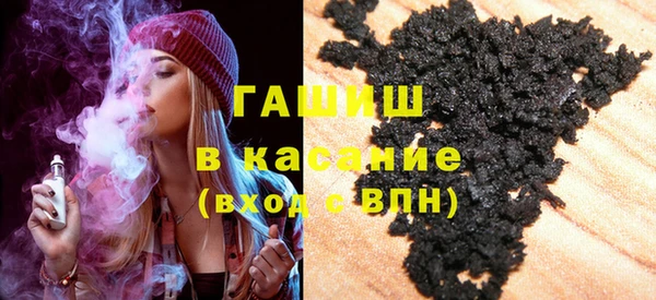 молекула духа Протвино