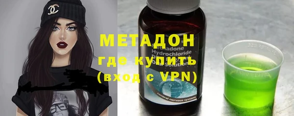 молекула духа Приозерск