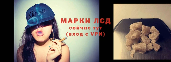 мефедрон мука Покров