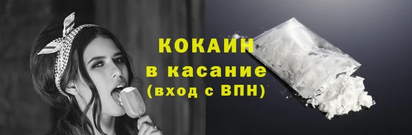 мефедрон мука Покров