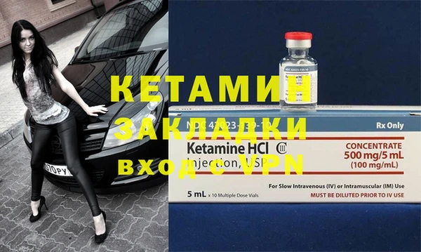 экстази Покачи