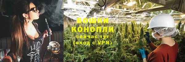 мефедрон мука Покров