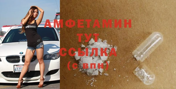 экстази Покачи