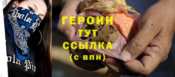 мефедрон мука Покров