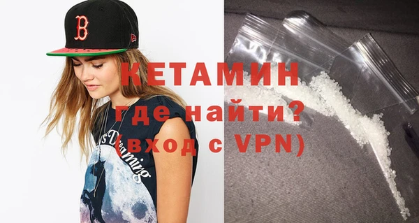 молекула духа Протвино