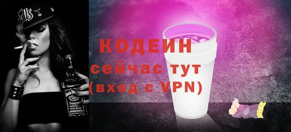 хмурый Покровск