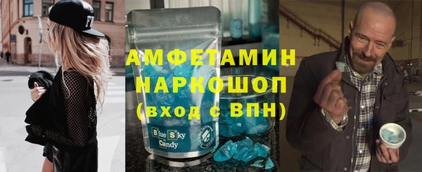 молекула духа Протвино
