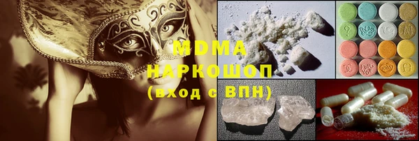 экстази Покачи