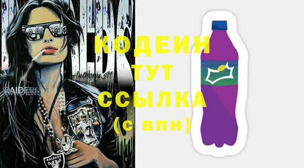 хмурый Покровск