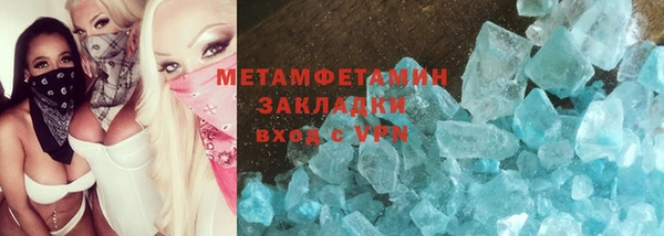 молекула духа Приозерск