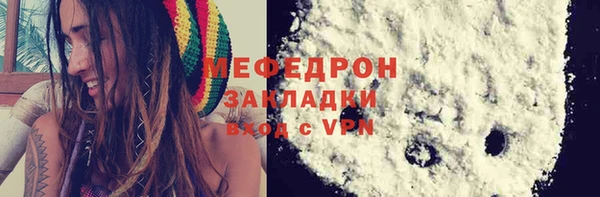 альфа пвп Гусиноозёрск