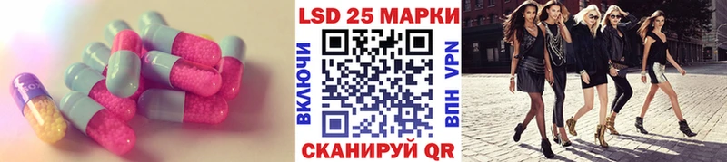 Лсд 25 экстази ecstasy  Сретенск 