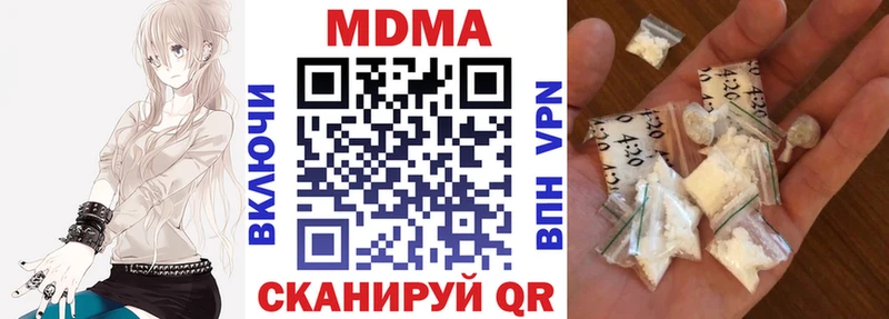 MDMA crystal  Сретенск 