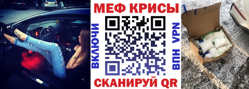 МЯУ-МЯУ 4 MMC  кракен сайт  Сретенск 