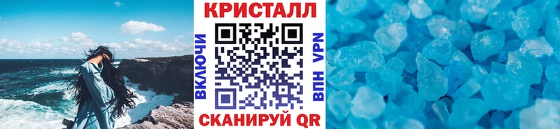 МЕТАМФЕТАМИН мет  Сретенск 