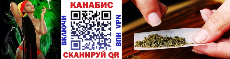 Марихуана планчик  Сретенск 
